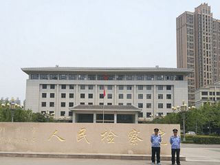 郑州市管城区检察院大厅浮雕墙设计方案